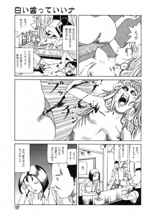 [Kago Shintarou] Yume no Omocha Koujou - Page 193