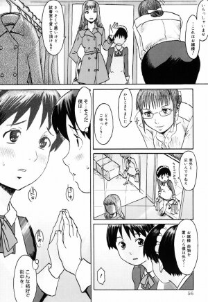 [Kuroiwa Menou] SPILT MILK - Page 62