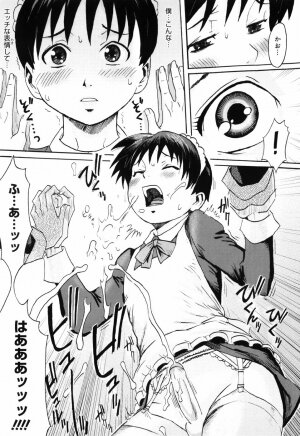 [Kuroiwa Menou] SPILT MILK - Page 65