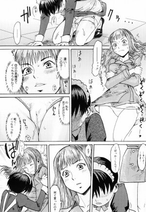 [Kuroiwa Menou] SPILT MILK - Page 66