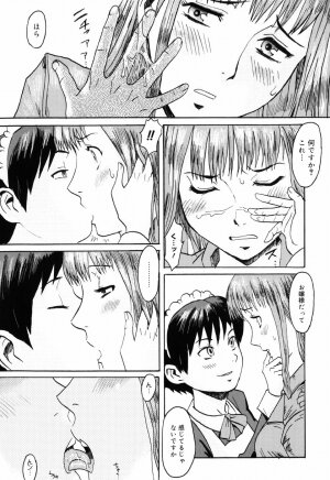 [Kuroiwa Menou] SPILT MILK - Page 68