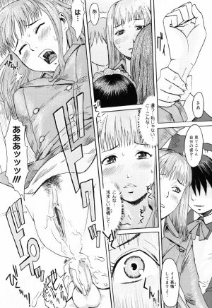 [Kuroiwa Menou] SPILT MILK - Page 73