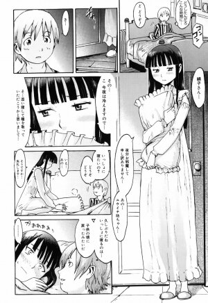 [Kuroiwa Menou] SPILT MILK - Page 162