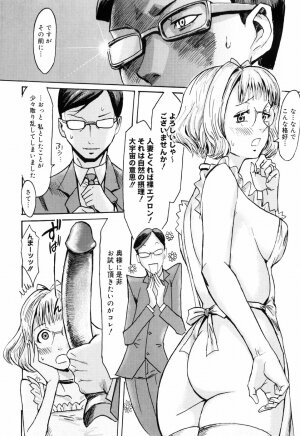 [Kuroiwa Menou] SPILT MILK - Page 188