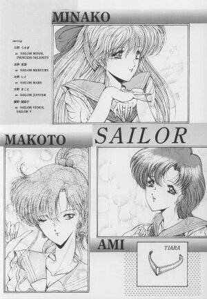 [Art Rakugaki (Aoki Reimu)] Shoujo Sentai Rakugaki Trap Special Version (Bishoujo Senshi Sailor Moon) - Page 4