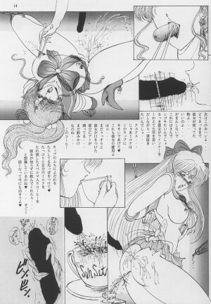 [Art Rakugaki (Aoki Reimu)] Shoujo Sentai Rakugaki Trap Special Version (Bishoujo Senshi Sailor Moon) - Page 13