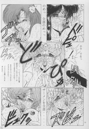 [Art Rakugaki (Aoki Reimu)] Shoujo Sentai Rakugaki Trap Special Version (Bishoujo Senshi Sailor Moon) - Page 16