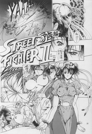 [Art Rakugaki (Aoki Reimu)] Shoujo Sentai Rakugaki Trap Special Version (Bishoujo Senshi Sailor Moon) - Page 22