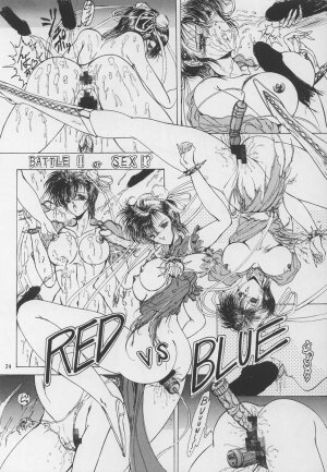 [Art Rakugaki (Aoki Reimu)] Shoujo Sentai Rakugaki Trap Special Version (Bishoujo Senshi Sailor Moon) - Page 23