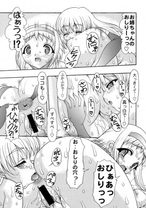 (COMIC1☆3) [Acid Noel (Mitsuki Rintarou) Biniku in Matsuri (Queen's Blade) - Page 6