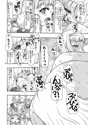 (COMIC1☆3) [Acid Noel (Mitsuki Rintarou) Biniku in Matsuri (Queen's Blade) - Page 7