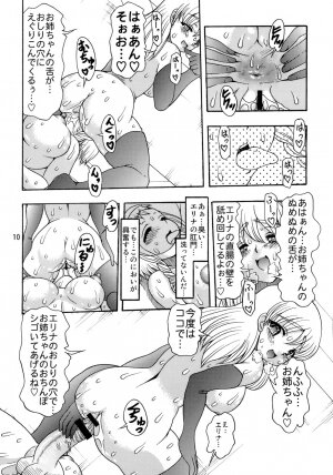 (COMIC1☆3) [Acid Noel (Mitsuki Rintarou) Biniku in Matsuri (Queen's Blade) - Page 9