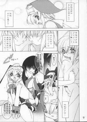 (C63) [Ruu Kikaku (Ruuen Rouga)] Samu Buri | Cross Road (Guilty Gear) - Page 8