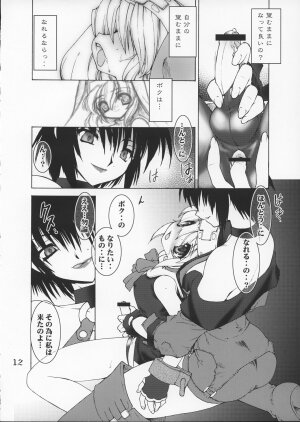 (C63) [Ruu Kikaku (Ruuen Rouga)] Samu Buri | Cross Road (Guilty Gear) - Page 11