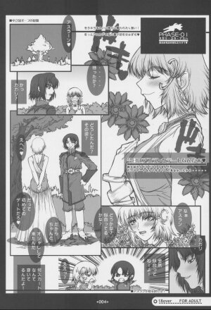 [Coburamenman (Uhhii)] GS (Gundam Seed) - Page 5