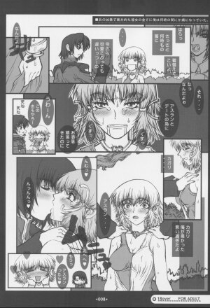 [Coburamenman (Uhhii)] GS (Gundam Seed) - Page 9