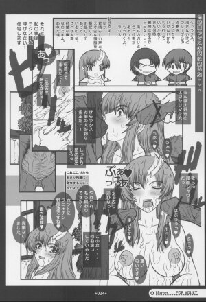 [Coburamenman (Uhhii)] GS (Gundam Seed) - Page 24