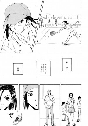 COMIC MUJIN 2009-06 - Page 201