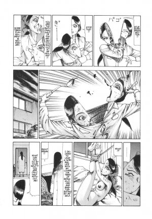 Shintaro Kago - The Desperate Sadness of a Cross-Section [ENG] - Page 12