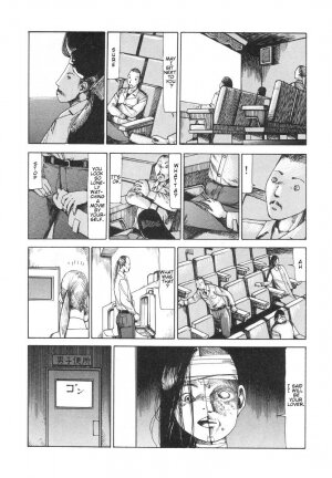 Shintaro Kago - The Desperate Sadness of a Cross-Section [ENG] - Page 13