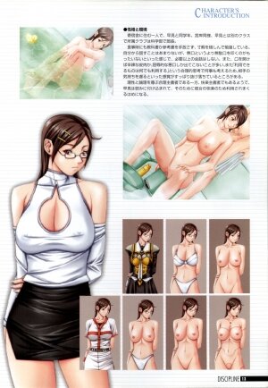 Discipline Artbook - Page 13