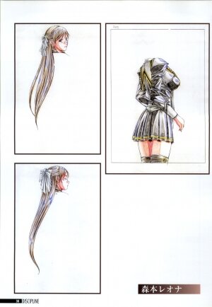 Discipline Artbook - Page 38