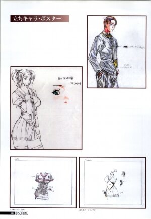 Discipline Artbook - Page 48