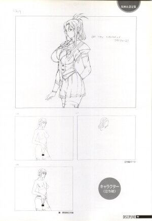 Discipline Artbook - Page 99