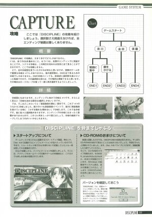 Discipline Artbook - Page 111