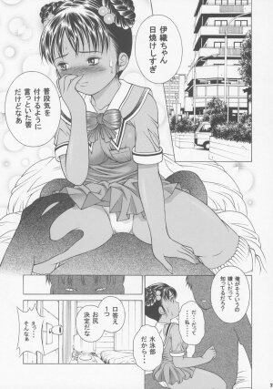 (CR35) [Studio Wallaby (Seishinja)] Chicchana Iori no Kyou wa, Nani suru no? (I''s) - Page 38