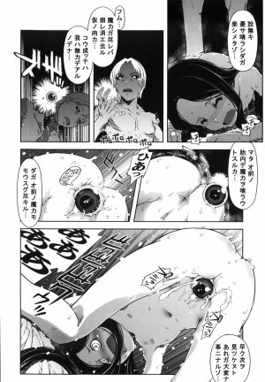 [Suzuki Kyoutarou] Mahou Oshiemasu!! - The Spell of Ten Fingers - Page 77