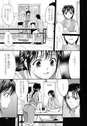 [Horie] Suki Do-shi - Page 96