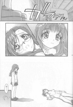 [MEKONGDELTA (Route39, Zenki)] S.F.F vol.1 (Onegai Teacher) - Page 38