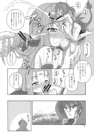 (C72) [Taikan Kyohougumi (Azusa Norihee)] Ruu Ruu Ruu (Mahou Shoujo Lyrical Nanoha) - Page 19