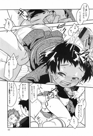 [Yokoyama Negi] Toy Player - Page 66