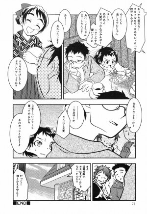 [Yokoyama Negi] Toy Player - Page 75