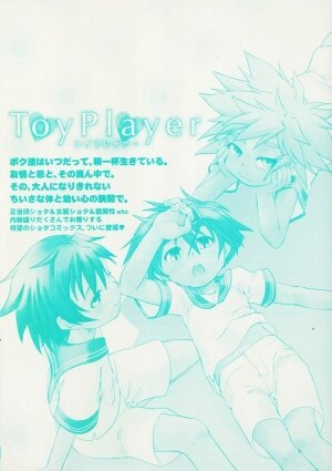 [Yokoyama Negi] Toy Player - Page 169