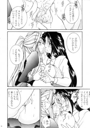 [Luck&Pluck!(Haruka Amanomiya)] Cafe La Mooran Rouge de Tokio (Ah! My Goddess) - Page 30