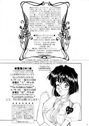 [Luck&Pluck!(Haruka Amanomiya)] Cafe La Mooran Rouge de Tokio (Ah! My Goddess) - Page 36