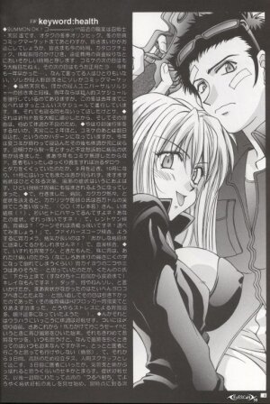 [Luck&Pluck!] Warau Inu no Seikatsu (Ah! My Goddess) - Page 3