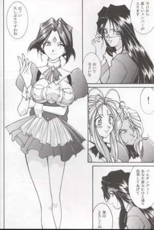 [Luck&Pluck!] Warau Inu no Seikatsu (Ah! My Goddess) - Page 11