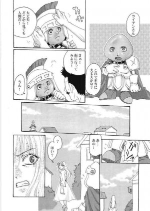 (C62) [EROKAIDA (Various)] Reikunaba Niku no Koushin (Dragon Quest IV) - Page 36