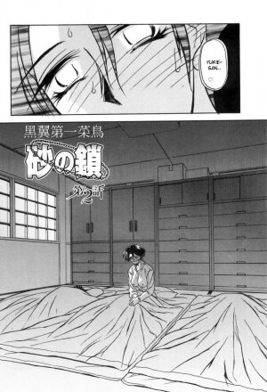 [Sanbun Kyoden] Suna No Kusari Vol. 01 Ch.1-8 Complete [ENG] - Page 24