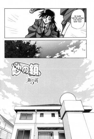 [Sanbun Kyoden] Suna No Kusari Vol. 01 Ch.1-8 Complete [ENG] - Page 76