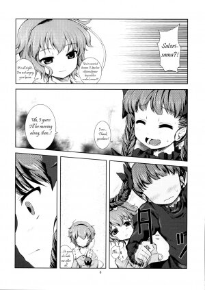 (Kouroumu 4) [Memoria (Tilm)] Kawaii Pet no Shitsukekata | Pet Care Manual (Touhou Project) [English] [Wings of Yuri] - Page 4