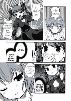 (Kouroumu 4) [Memoria (Tilm)] Kawaii Pet no Shitsukekata | Pet Care Manual (Touhou Project) [English] [Wings of Yuri] - Page 5