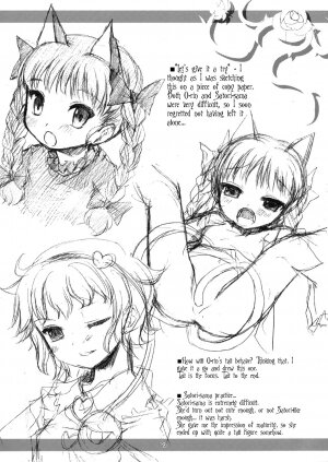 (Kouroumu 4) [Memoria (Tilm)] Kawaii Pet no Shitsukekata | Pet Care Manual (Touhou Project) [English] [Wings of Yuri] - Page 21