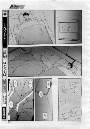 Comic MegaPlus 2006-04 Vol 30 - Page 318