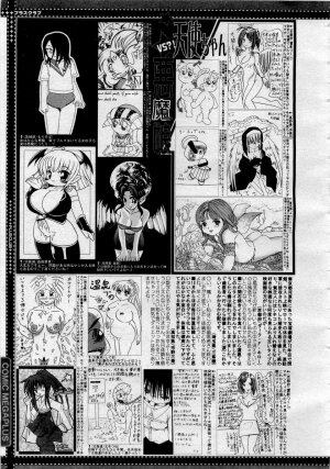 Comic MegaPlus 2006-04 Vol 30 - Page 388