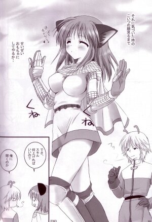 [MiyuMiyu Project] Kenshi-tan no Tenshoku Jouhou [2038x3024] (RagnarokOnline) - Page 18